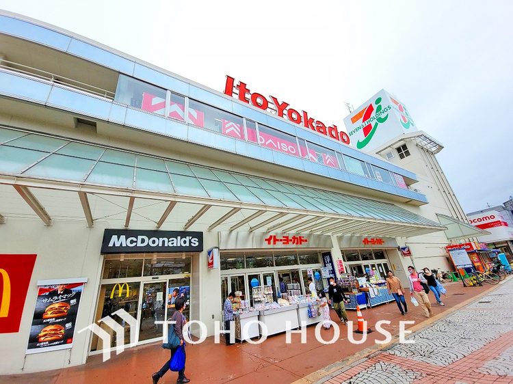 周辺 イトーヨーカドー 上永谷店　距離1700ｍ