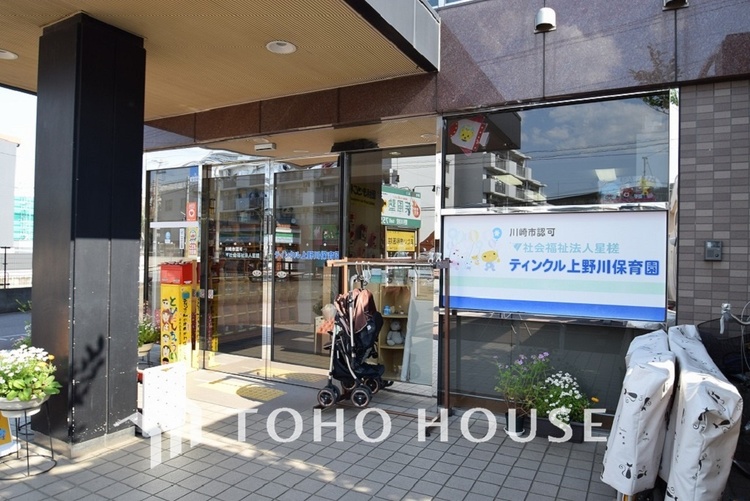 周辺 ティンクル上野川保育園 距離650m