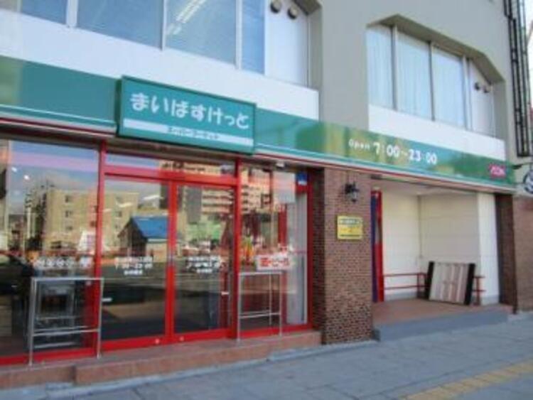 周辺 まいばすけっと白山5丁目店
