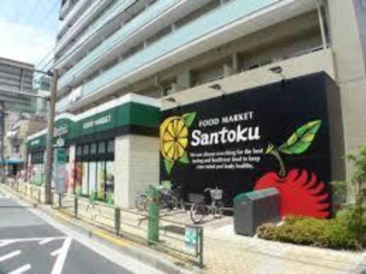 周辺 Santoku石原店