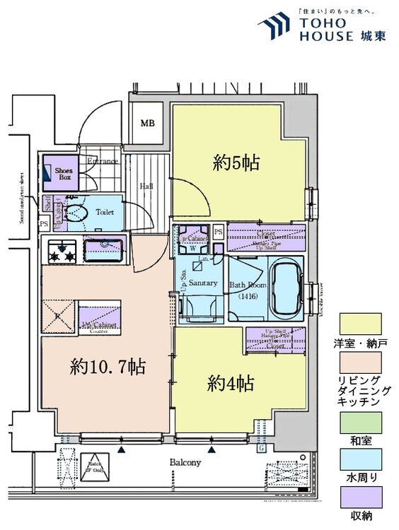 間取り 2LDK、専有面積40.45平米、バルコニー面積7.14平米