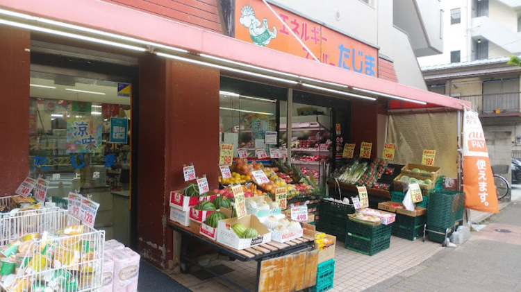 周辺 エネルギースーパーたじま押上店