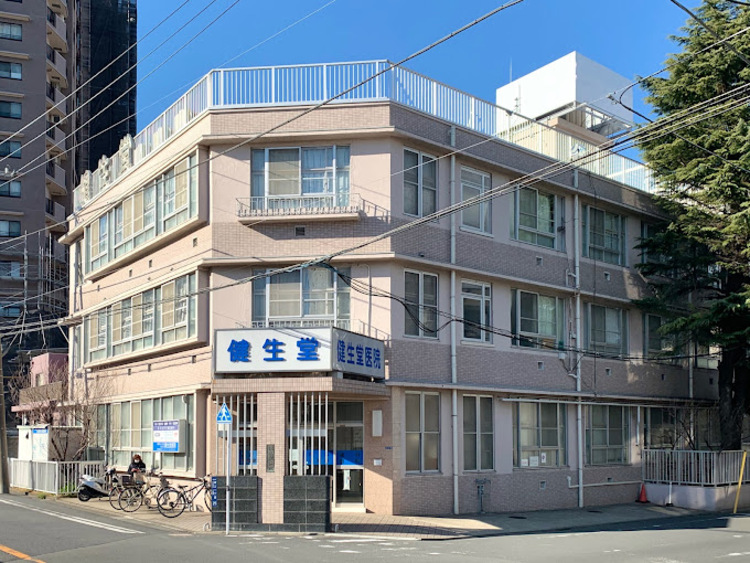 周辺 医療法人社団健生堂健生堂医院