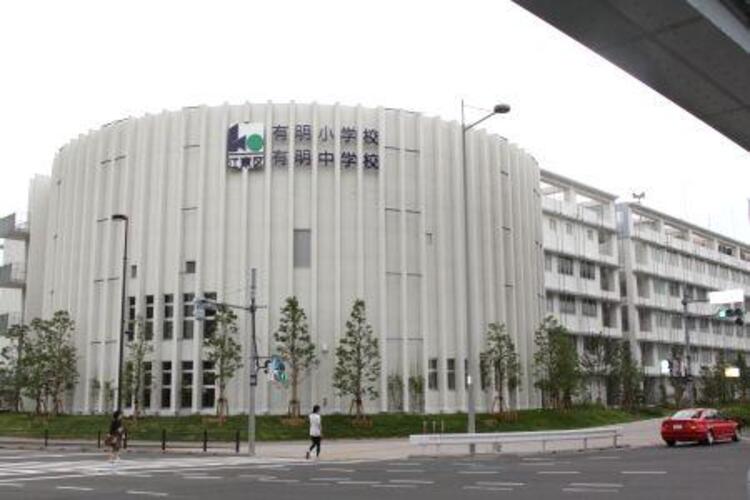 周辺 江東区立有明中学校