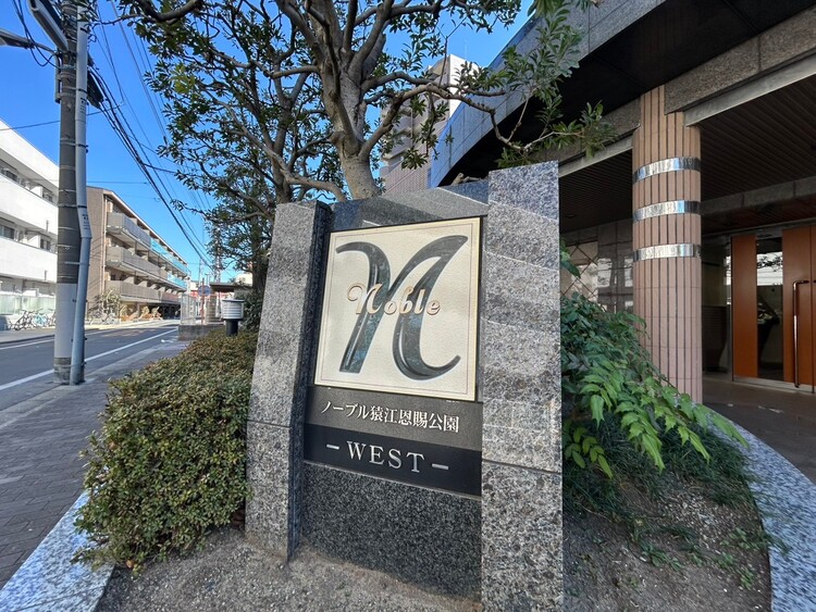 その他 清潔感のある落ち着いた雰囲気の玄関です。