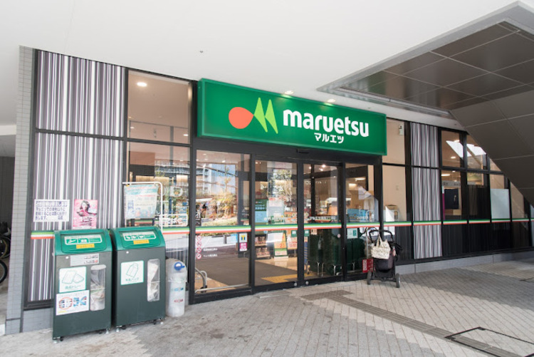 周辺 マルエツ 晴海三丁目店