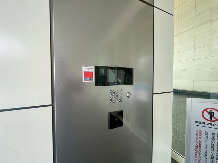 その他 オートロックついていますので、セキュリティ面でも安心です。