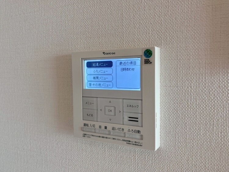 その他 見やすい画面で操作しやすい給湯パネル。