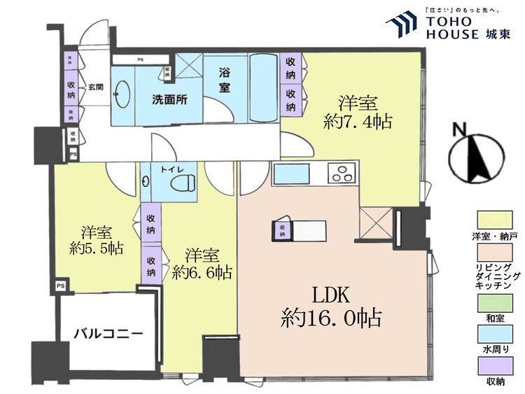 間取り 3LDK、専有面積82.35平米、バルコニー面積5.68平米