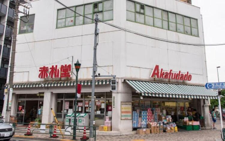 周辺 アブアブ赤札堂根津店