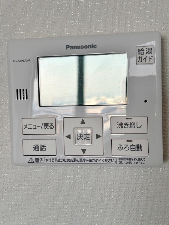 設備 見やすい画面で操作しやすい給湯パネルです。