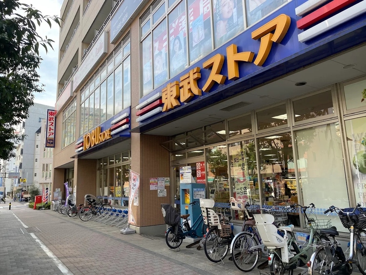 周辺 東武ストア 西池袋店
