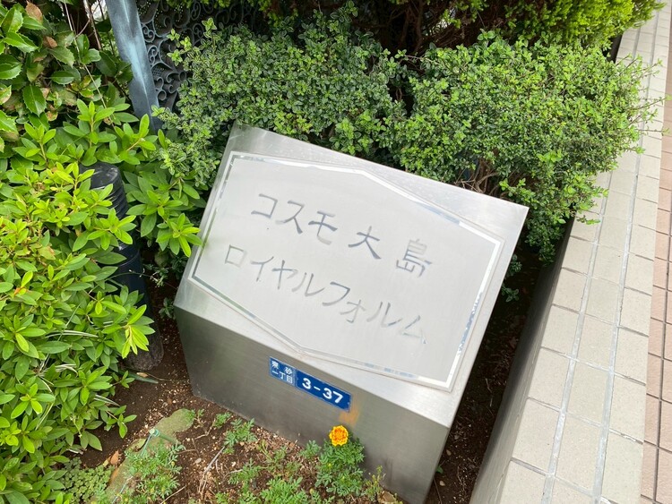 その他 清潔感のある落ち着いた雰囲気の玄関です。