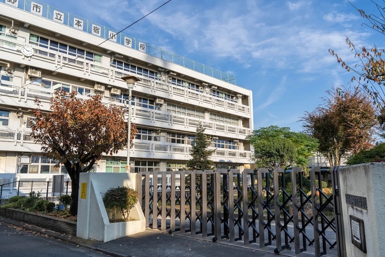 周辺 武蔵野市立本宿小学校