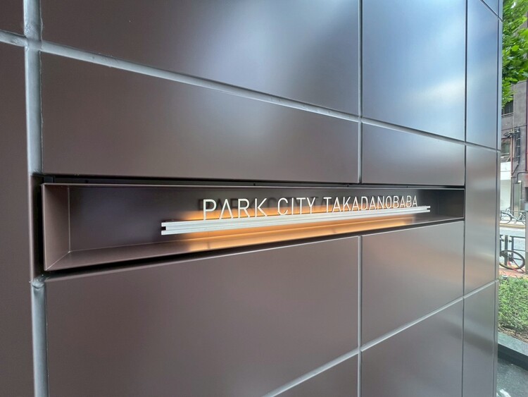 その他 安らぎに満ちた空間がここから始まります。