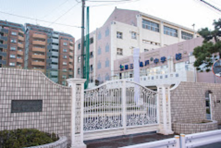 周辺 江東区立第三亀戸中学校