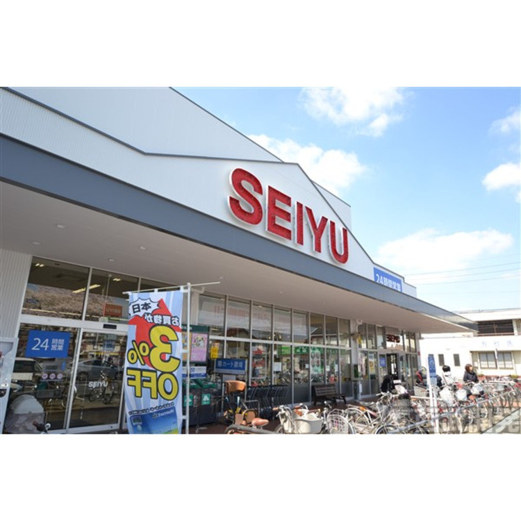 周辺 西友(約320m)