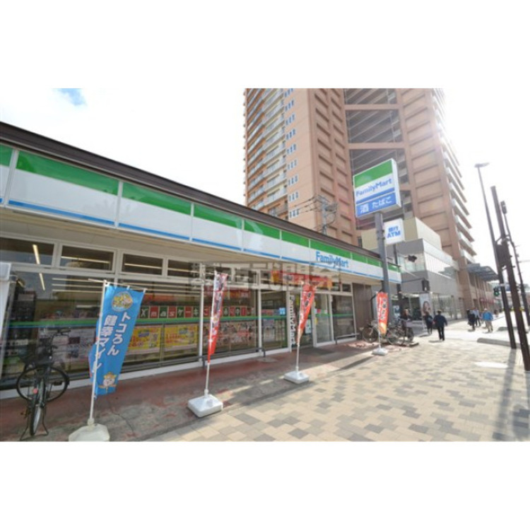 周辺 ファミリーマート(約600m)