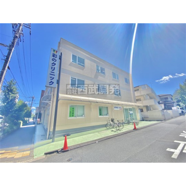 周辺 彩のクリニック(約400m)