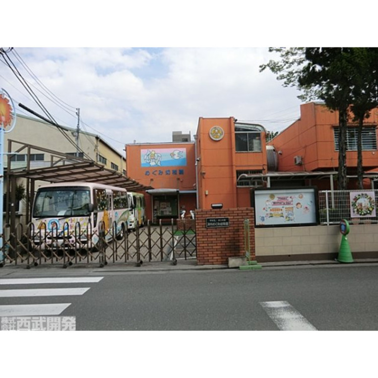 周辺 浦和めぐみ幼稚園(約650m)