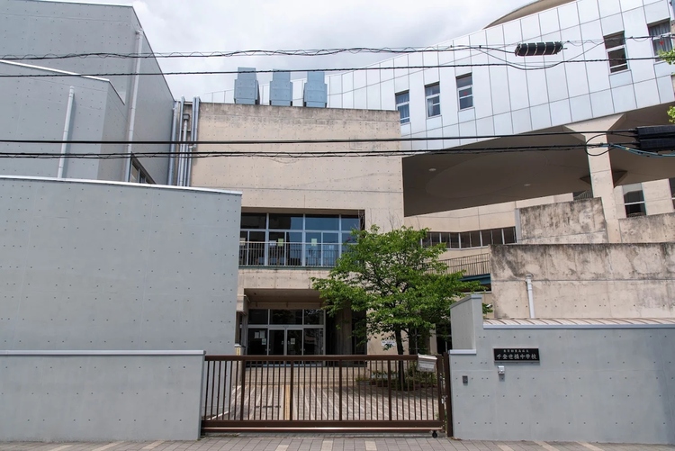 周辺 豊島区立千登世橋中学校
