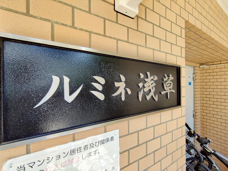 その他 清潔感のある落ち着いた雰囲気の玄関です。