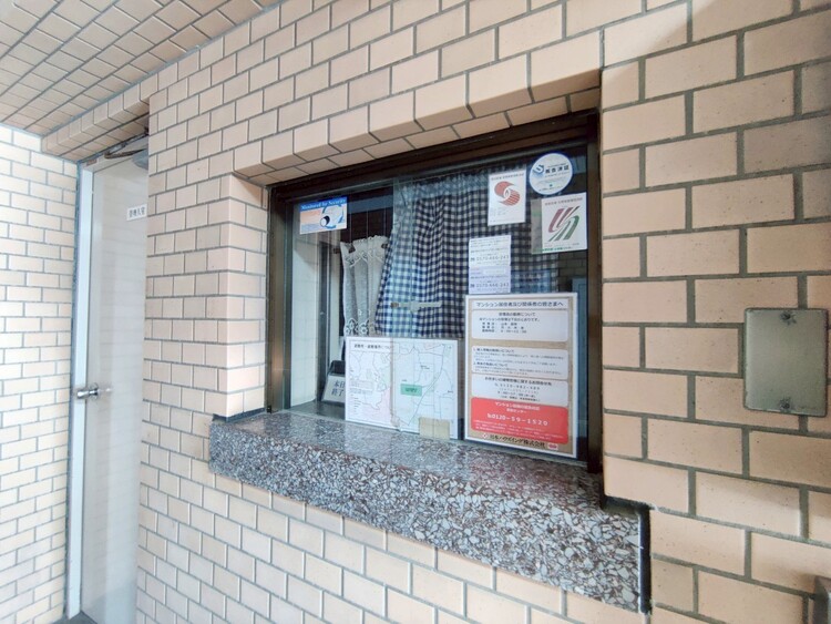 その他 管理人さんがいると、お困りごとがあっても安心です。