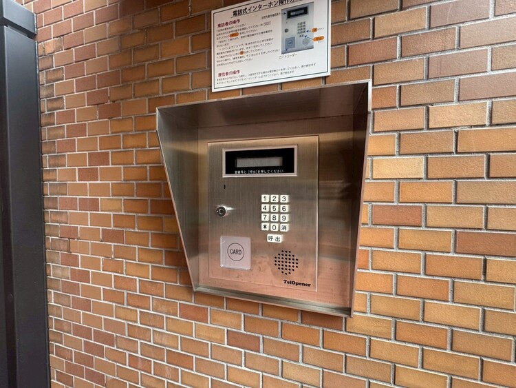 その他 誰が来てもわかる様にモニター付きインターホンを設置。