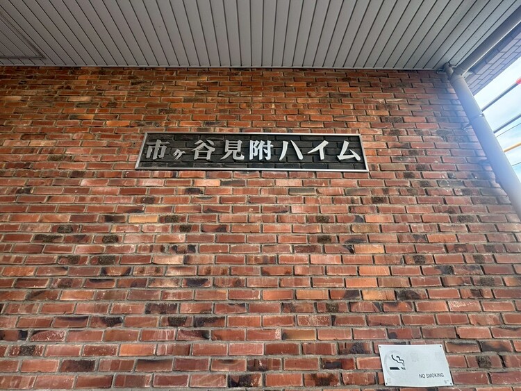 その他 スタイリッシュなエンブレム。お洒落なマンションは入り口から。