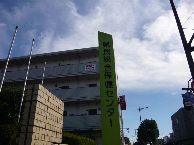 周辺 県民総合保健センター診療科目	一般内科（糖尿病　消化器）　外科（乳房　甲状腺）　婦人科（子宮　卵巣） 徒歩 約9分（約690m）