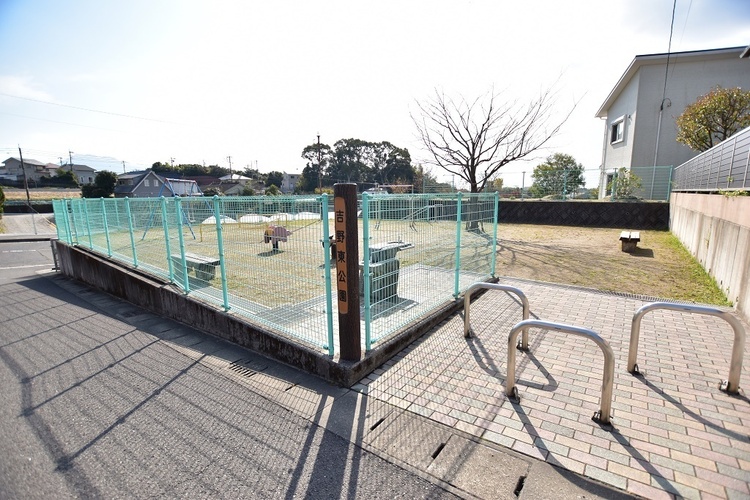 周辺 吉野東公園【吉野東公園】鹿児島市吉野町にある公園です。遊具有り 徒歩 約4分（約260m）