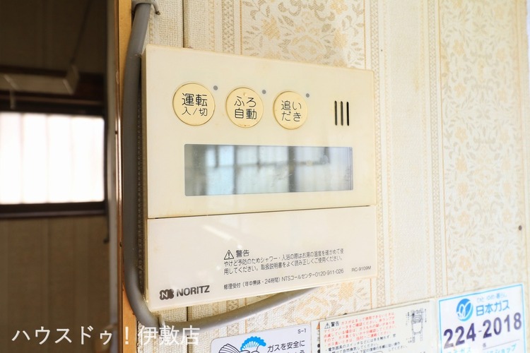 その他 【給湯器リモコン】