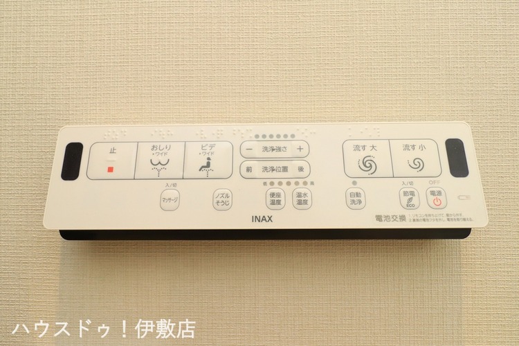 その他 【温水洗浄便座】寒い冬の日にもヒヤッとせずおしりを温かく包んでくれる暖房便座。今ではなくてはならない設備。