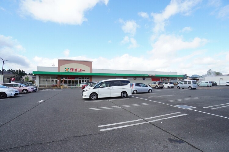 周辺 タイヨー吉田店 徒歩 約15分（約1200m）