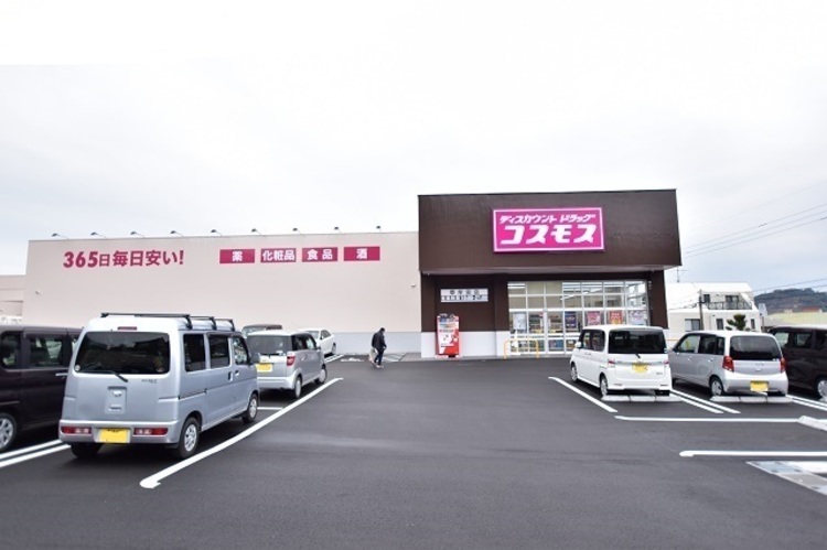 周辺 ディスカウントドラッグ　コスモス草牟田店【コスモス草牟田店】鹿児島市草牟田2丁目にあるドラッグストアです。 徒歩 約5分（約370m）