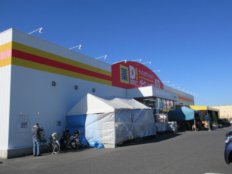 周辺 ダイレックス吉野店[ダイレックス吉野店]ディスカウント・ドラッグ・生鮮の融合店舗を全国に展開中。日々の生活に便利なディスカウンターを目指します。営業時間08:00〜22… 徒歩 約12分（約920m）