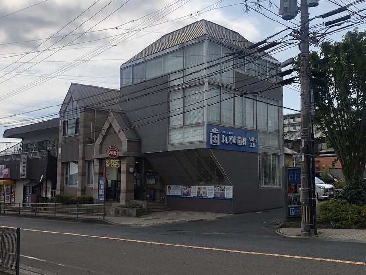 周辺 よしどめ歯科 大明丘本院[よしどめ歯科 大明丘本院]診療科目：歯科診療時間平日 :午前 9:00〜13:00午後 2:00〜6:00	土曜 :午前 9:00〜12:30午… 徒歩 約6分（約410m）