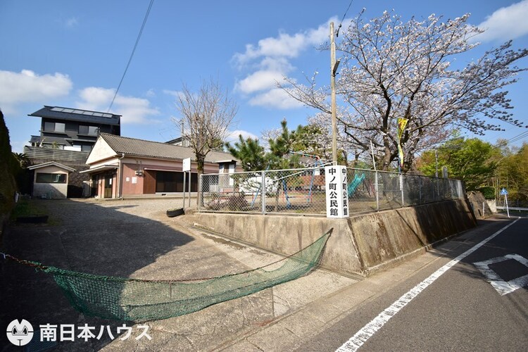 周辺 中ノ町公民館鹿児島市吉野町にある公民館と中ノ町ちびっこ広場です遊具あり 徒歩 約17分（約1360m）