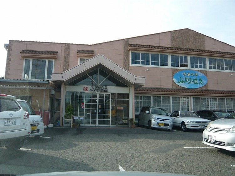 周辺 天然温泉　みどり温泉天然掛け流しの温泉です。営業時間　午前5:30〜午後11:00 徒歩 約9分（約650m）