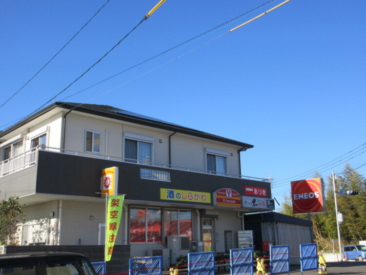 周辺 ありきストアー[ありきストアー]食料品、生活雑貨営業時間7:00~20:00 徒歩 約11分（約870m）