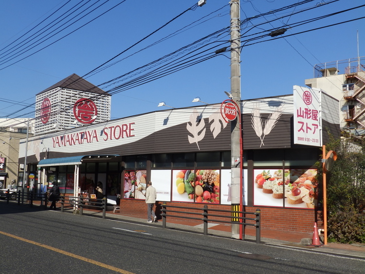 周辺 山形屋ストア城西店[山形屋ストア城西店]営業時間　9:30〜22:00店休日　1月1日設備　ATM設置店舗 徒歩 約13分（約1020m）
