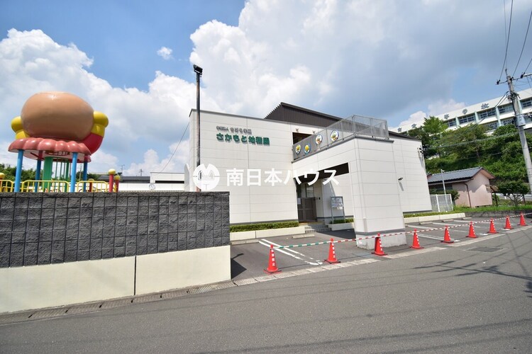 周辺 坂元幼稚園教育目標「つよく・ただしく・なかよく」「光をあてよう どの子も持てる才能に！」 徒歩 約11分（約870m）