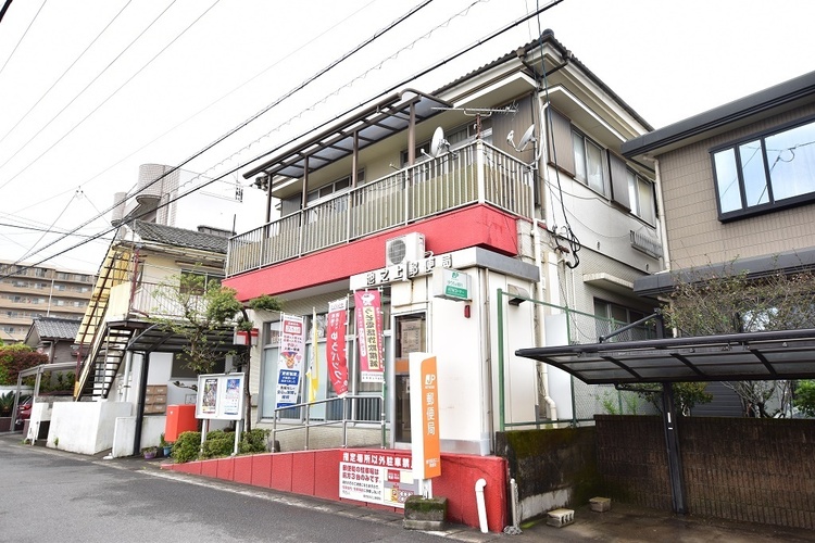 周辺 池之上郵便局【池之上郵便局】鹿児島市池之上町にある郵便局です。駐車場あり（3台） 徒歩 約18分（約1380m）