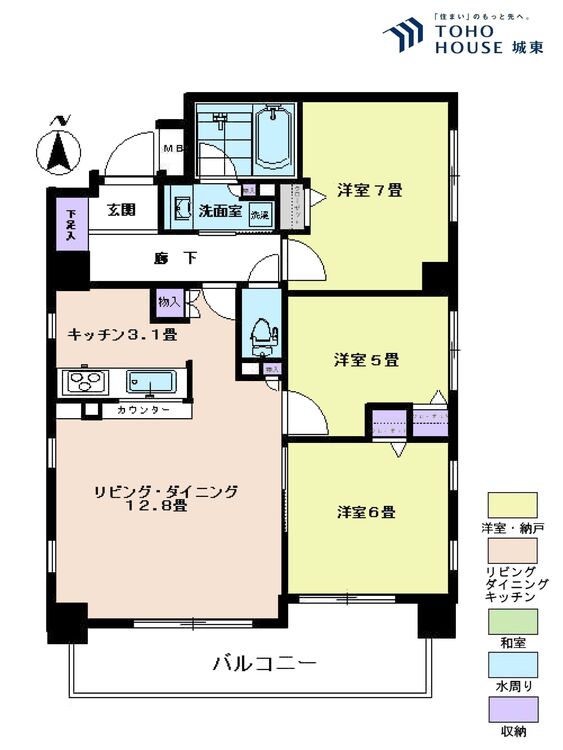 間取り ３ＬＤＫ、専有面積７２．０３平米、バルコニー面積９．５８平米
