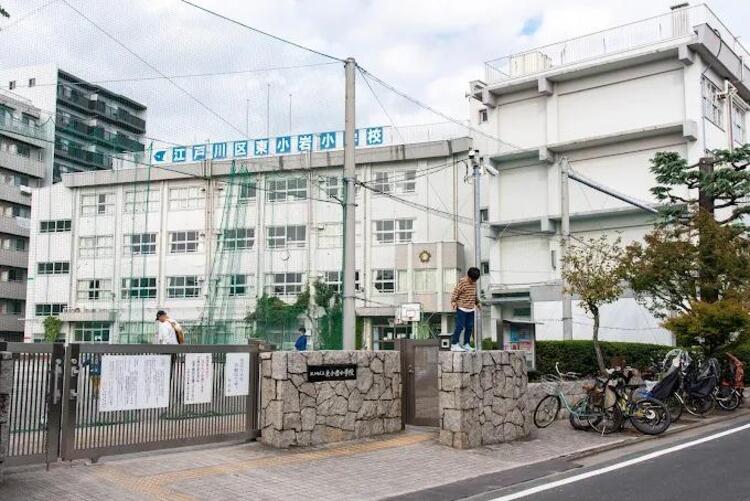 周辺 江戸川区立東小岩小学校