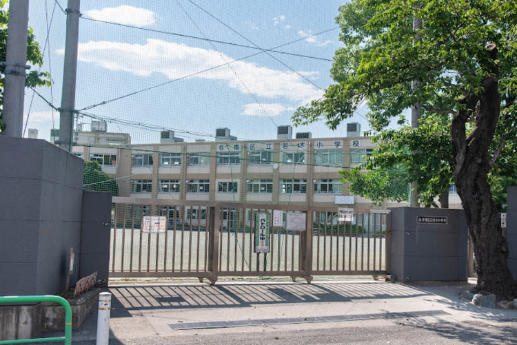 周辺 板橋区立若木小学校