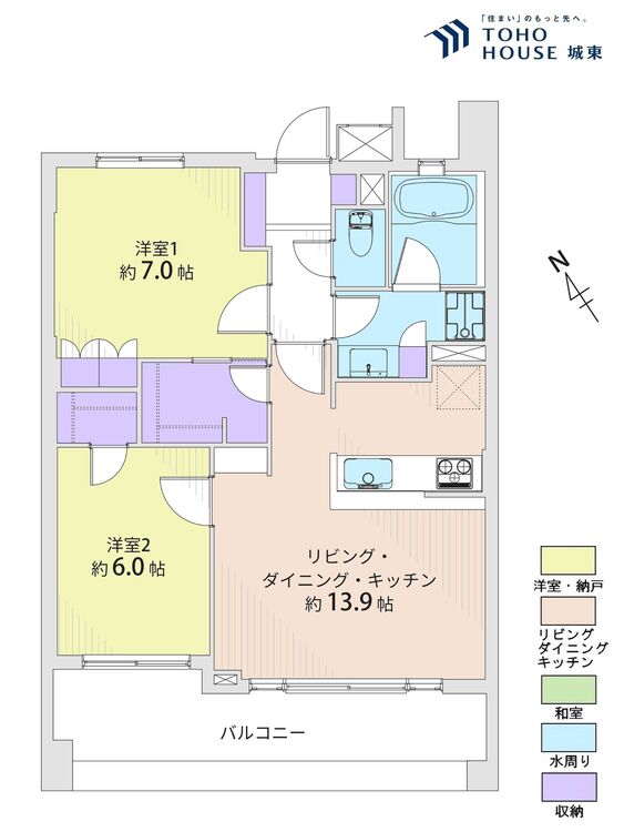 間取り 2LDK、専有面積62.21平米、バルコニー面積12.72平米