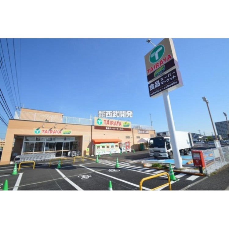 周辺 TAIRAYA武蔵藤沢店(約550m)