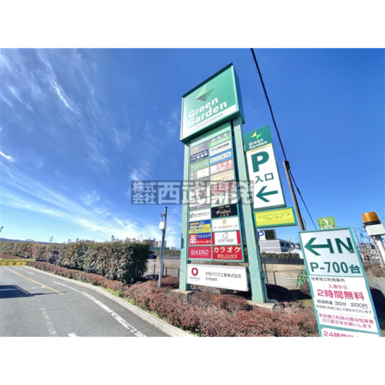 周辺 グリーンガーデン武蔵藤沢(約550m)