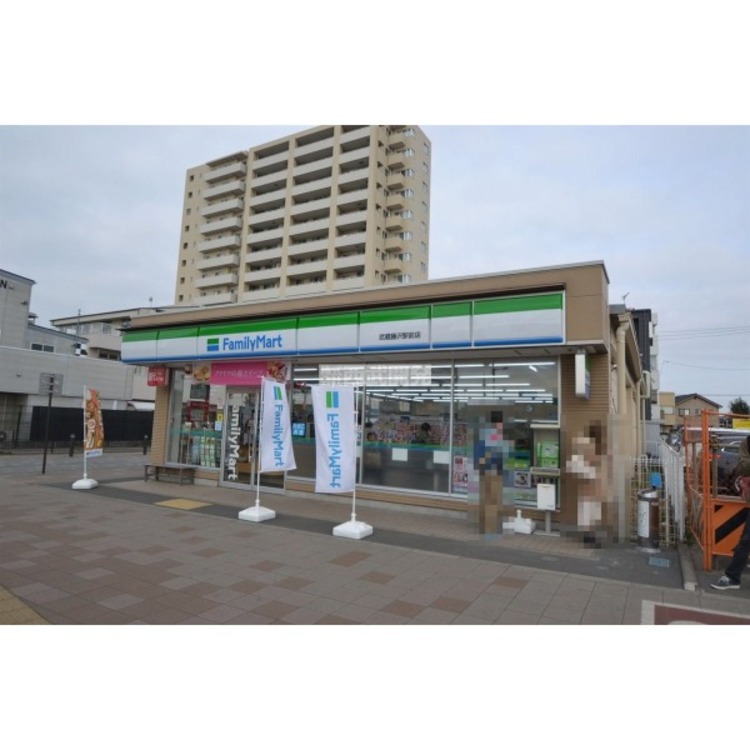 周辺 ファミリーマート武蔵藤沢駅前店(約45m)